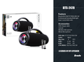 Bluetooth/USB/TF/FM Radio/LINE IN/RGB Flash light Dual 2.5 inch/2000 mAh