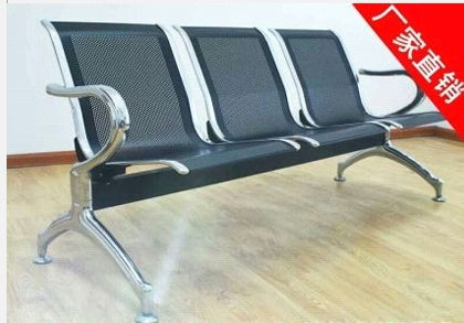 Reception Seat