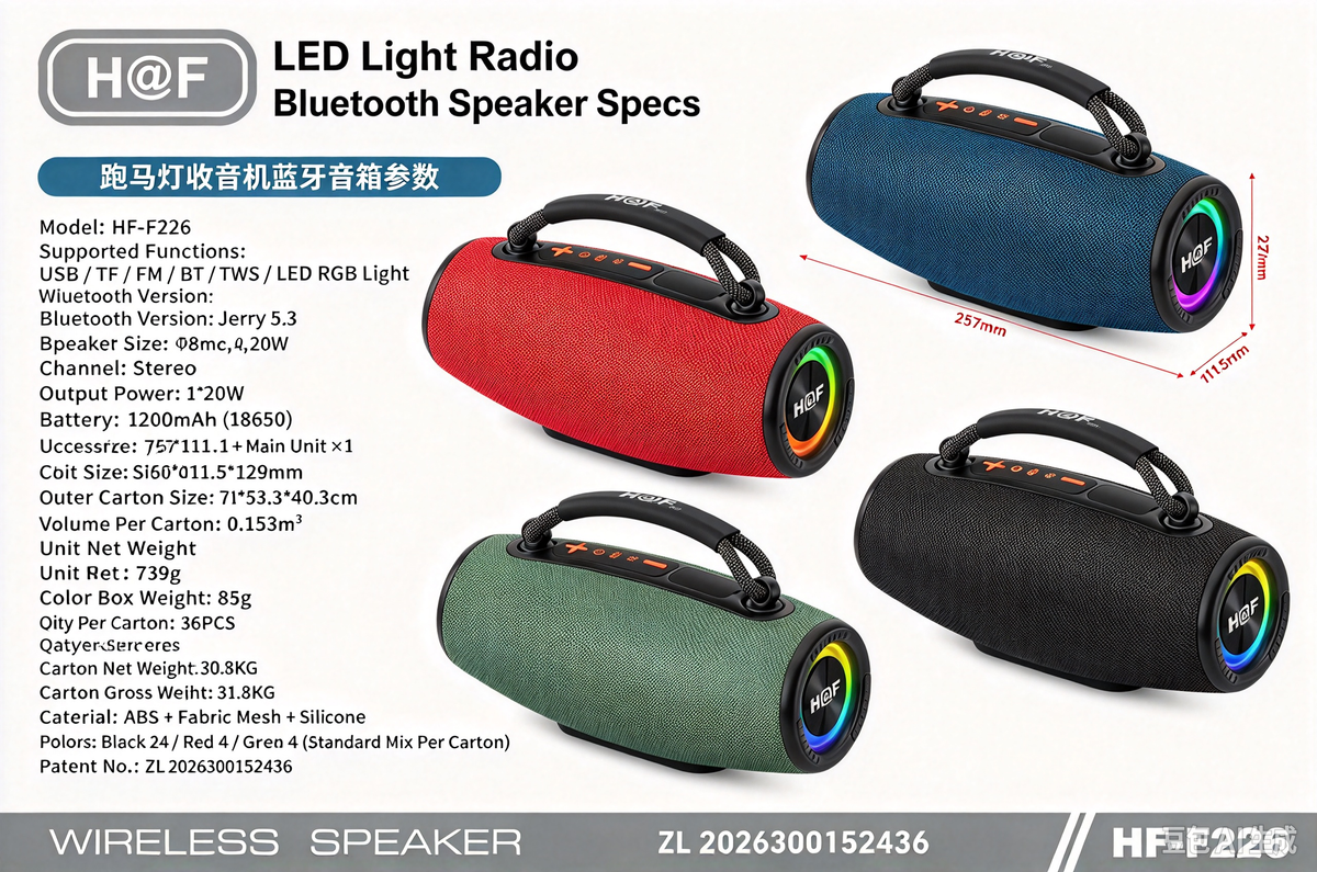 HF-F226 Portable Bluetooth Speaker with RGB LED Light, FM Radio & TWS
