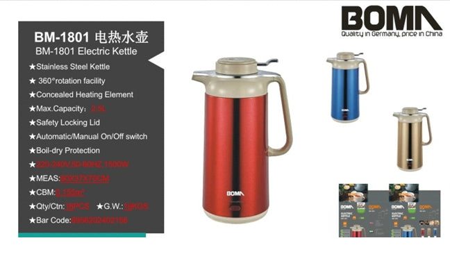 Electric Kettle