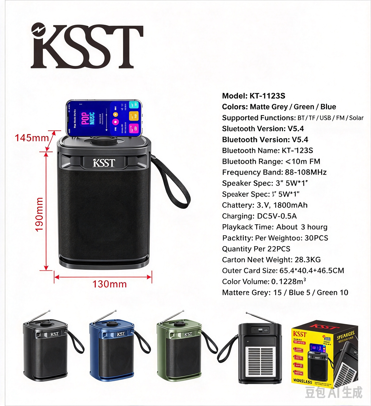 KSST KT-1123S Portable Solar Bluetooth Speaker with FM Radio, TF & USB