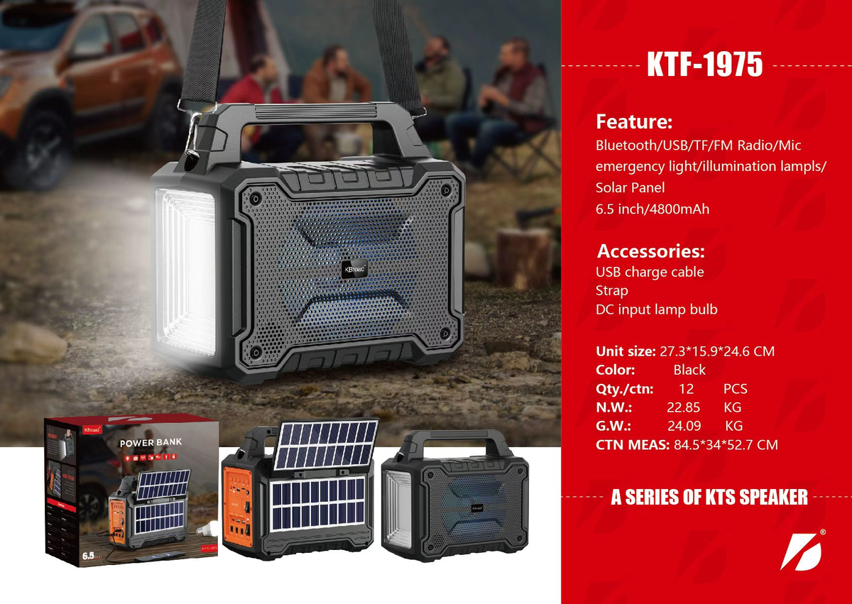 Bluetooth/USB/TF/FM Radio/Micemergency light/illumination lampls/Solar Panel6.5 inch/4800mAh