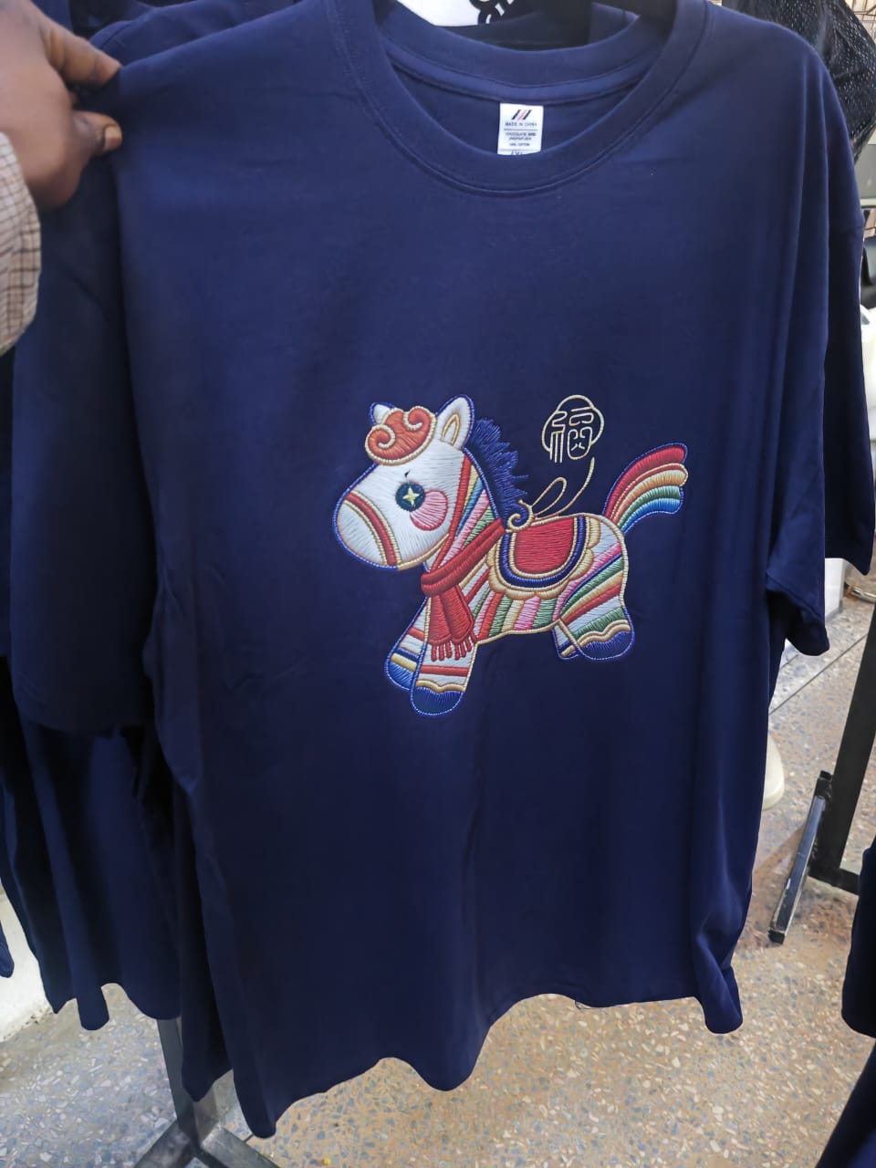 T SHIRT